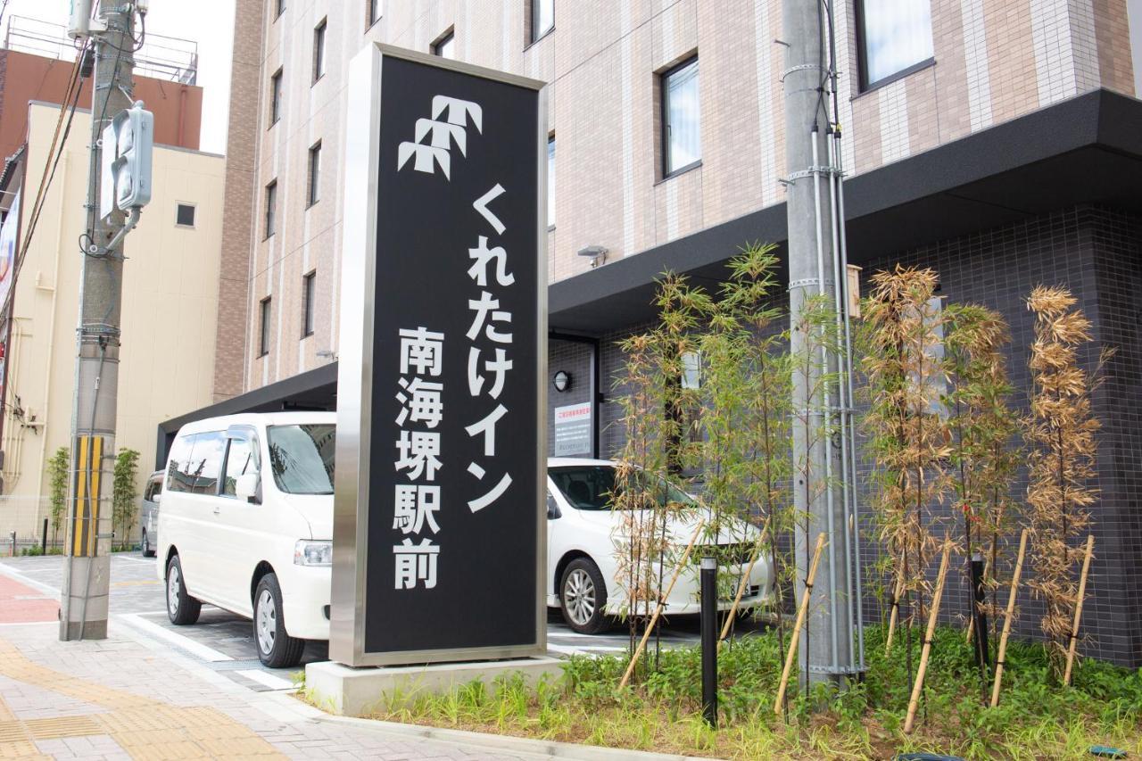 Kuretake Inn Nankai Sakai-Ekimae Sakai  Zewnętrze zdjęcie